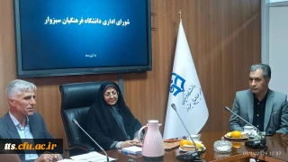 حضور زارع، مدیرکل منابع انسانی دانشگاه فرهنگیان در سبزوار 
