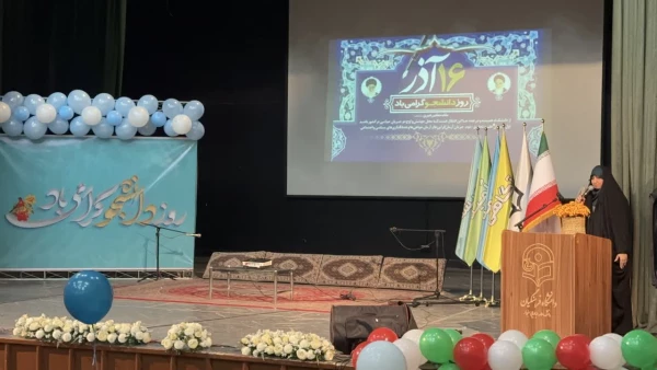 آئین گرامیداشت روز دانشجو برگزار گردید 6