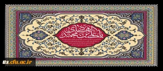 فرارسیدن سالروز شهادت امام هادی علیه السلام 