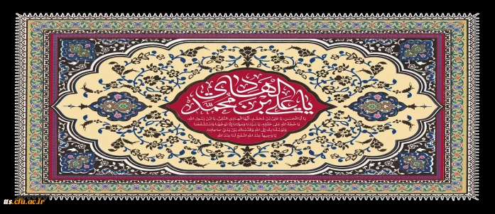 فرارسیدن سالروز شهادت امام هادی علیه السلام 