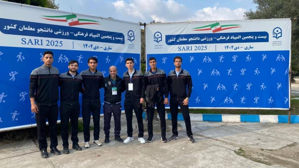 حضور کاروان ورزشی دانشجومعلمان دانشگاه فرهنگیان، مرکز علامه طباطبائی سبزوار در بیست و پنجمین المپیاد ورزشی دانشجویی دانشگاه فرهنگیان 3