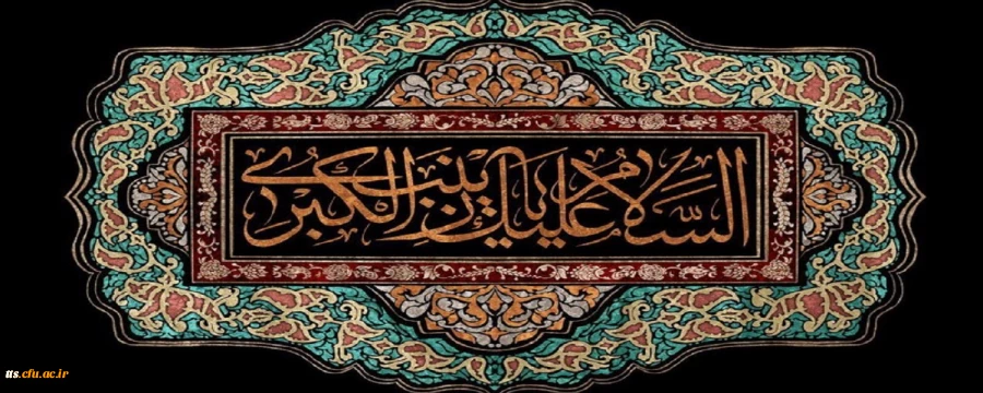 وفات جانسوز عقیله بنی هاشم حضرت زینب کبری (س) تسلیت باد
 2