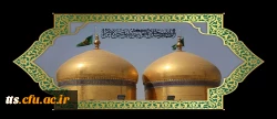 فرارسیدن سالروز شهادت امام موسی کاظم علیه السلام را تسلیت عرض می نماییم.   2