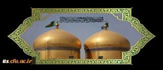 فرارسیدن سالروز شهادت امام موسی کاظم علیه السلام را تسلیت عرض می نماییم.  