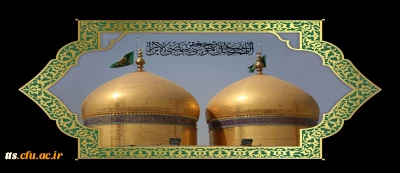 فرارسیدن سالروز شهادت امام موسی کاظم علیه السلام را تسلیت عرض می نماییم.  
