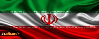 22 بهمن ماه مبارک باد 