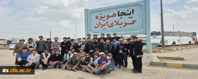 اردوی زیارتی، معرفتی راهیان نور 