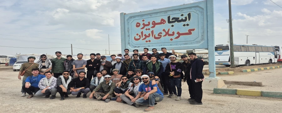 اردوی زیارتی، معرفتی راهیان نور  7