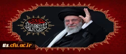 انا لله و انا الیه راجعون
 2