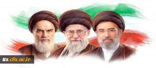 آیت الله سید مجتبی حسینی خامنه ای (حفظه الله) سومین رهبر نظام اسلامی ایران شدند

