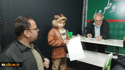 حضور استادان، دانشجومعلمان و کارکنان دانشگاه فرهنگیان علامه طباطبائی سبزوار در موکب (خیمه گاه انتقام) این شهرستان