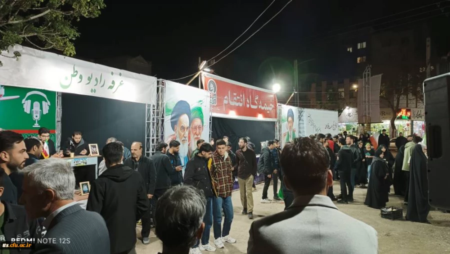 حضور استادان، دانشجومعلمان و کارکنان دانشگاه فرهنگیان علامه طباطبائی سبزوار در موکب (خیمه گاه انتقام) این شهرستان 4