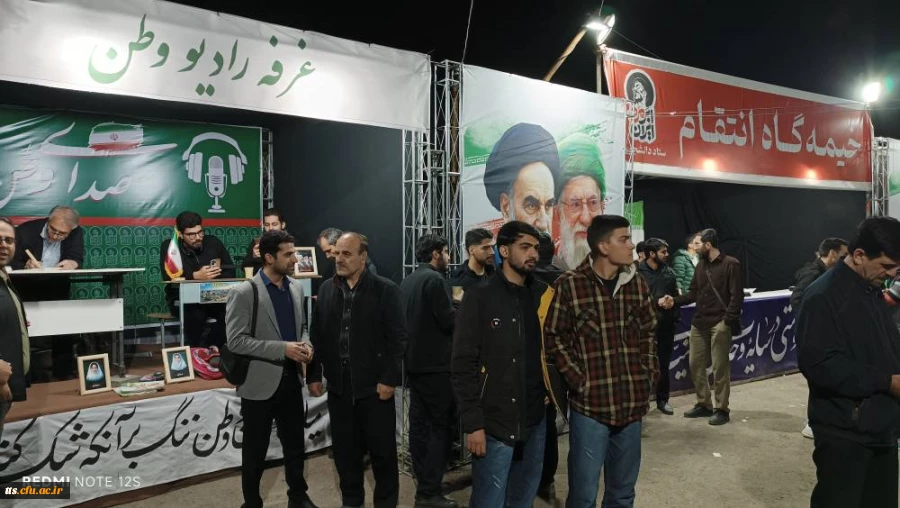 حضور استادان، دانشجومعلمان و کارکنان دانشگاه فرهنگیان علامه طباطبائی سبزوار در موکب (خیمه گاه انتقام) این شهرستان 5