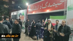 حضور استادان، دانشجومعلمان و کارکنان دانشگاه فرهنگیان علامه طباطبائی سبزوار در موکب (خیمه گاه انتقام) این شهرستان 6