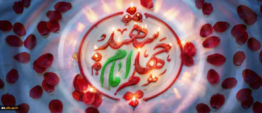 چهلم امام شهید(قائد امت) سید الشهدای انقلاب اسلامی  2