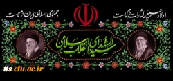 چهلم امام شهید(قائد امت) سید الشهدای انقلاب اسلامی  2