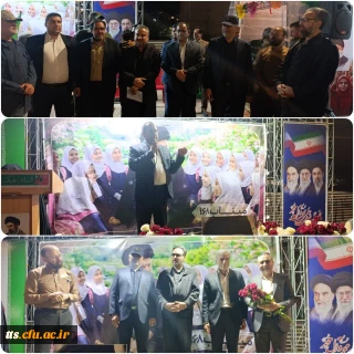 حضور ریاست مرکز علامه طباطبائی سبزوار در موکب میناب 168