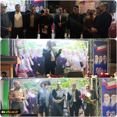 حضور ریاست مرکز علامه طباطبائی سبزوار در موکب میناب 168
