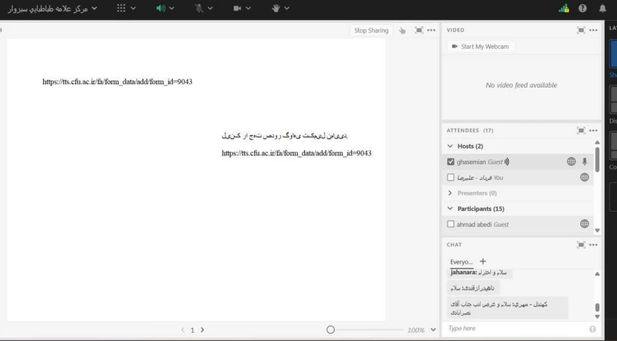 برگزاری کارگاه تبیینی «چالش ها و الزامات کارورزی در بستر آموزش مجازی» در دانشگاه فرهنگیان سبزوار
 5