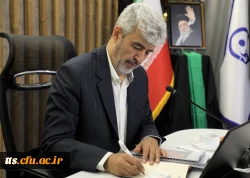 پیام تبریک رئیس دانشگاه به مناسبت روز جهانی روابط عمومی و ارتباطات
 2