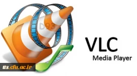 نرم افزار پخش فیلم VLC