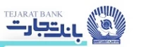 سایت بانک تجارت