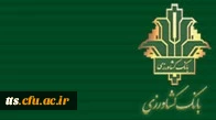 سایت بانک کشاورزی