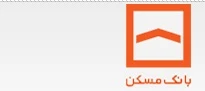 سایت بانک مسکن