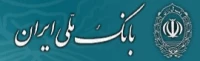 سایت بانک ملی