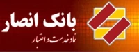 سایت بانک انصار
