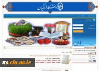 ستاد اسکان دانشگاه فرهنگیان