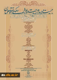 جشنواره فرهنگی و هنری