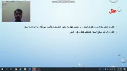 نظام تربیتی اسلام - گروه ۷۵ و گروه ۷۸ - استاد مریدیان 2