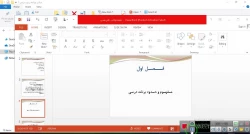 برنامه ریزی درسی - گروه ۷۳ و گروه ۷۴ و گروه ۷۵ - استاد قاسمیان 2