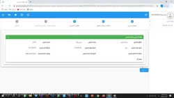 ویدئو آموزشی معافیت تحصیلی-سخا