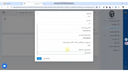 سی و ششمین جشنواره قرآن و عترت (فرهنگی و هنری) دانشجومعلمان دانشگاه فرهنگیان سراسر کشور (سال تحصیلی 1405-1404) 3